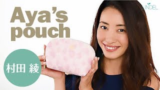 女優・村田綾さんのポーチの中身を拝見!目指せ♡美人ポーチへの道スペシャル企画!