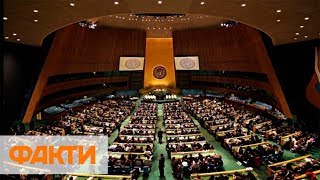 Будут обсуждать Донбасс и Крым: в США открывается сессия Генассамблеи ООН