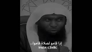 التكاسل عن العبادات | نصائح الشيخ بدر المشاري