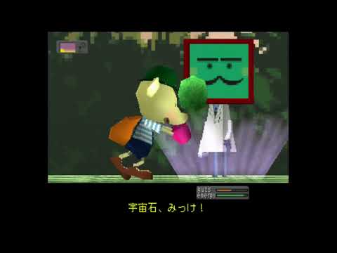 ここ掘れ!プッカ