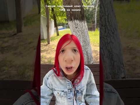 ❗️Don't believe me? Then watch😱angry mom⬆️ #shorts #humor #ladymilana @LadyKristina-w5k