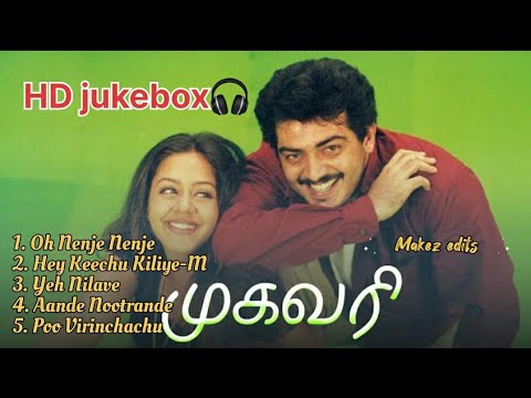 Mugavari Movie Songs HD Jukebox | Ajithkumar | Jyothika | Raghuvaran | Deva | 2000's tamil love hits