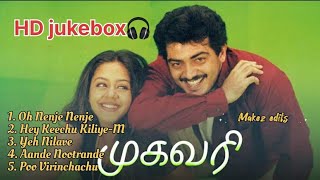 Download lagu Mugavari Movie Songs HD Jukebox | Ajithkumar | Jyothika | Raghuvaran | Deva | 2000's tamil love hits mp3 Download lagu Mugavari Movie Songs HD Jukebox | Ajithkumar | Jyothika | Raghuvaran | Deva | 2000's tamil love hits mp3