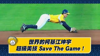 [分享] 今日江坤宇