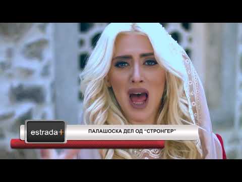 Estradaplus 12.04.2018 - Palasoska del od "Stronger"
