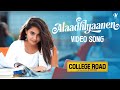 Alaadhiyaanen Video Song College Road Ofro Sathyaprakash Swagatha Krishnan Ku Karthik