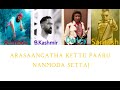 Vaa Macha Vaa Santesh Balan Kashmir Arunboii Darkey Color Coded Lyrics