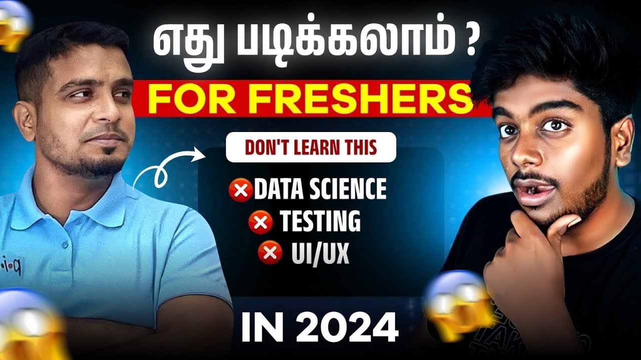 Freshers try this job roles to get IT Job in 2024😱 | How to get IT Job Tamil in 2024  | in தமிழ்