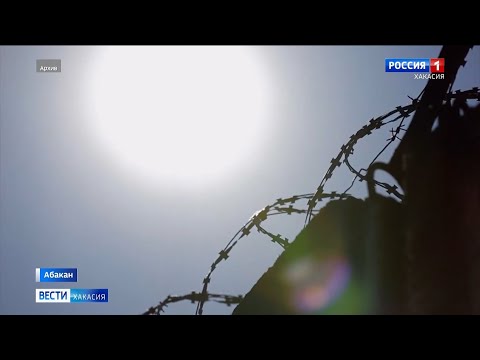 Абаканский городской суд вынес приговор членам запрещенной религиозной организации Свидетели Иеговы