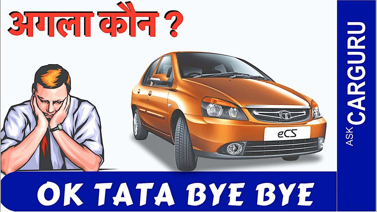 Tata Indigo eCS, ok Tata Bye Bye – End of Era Review