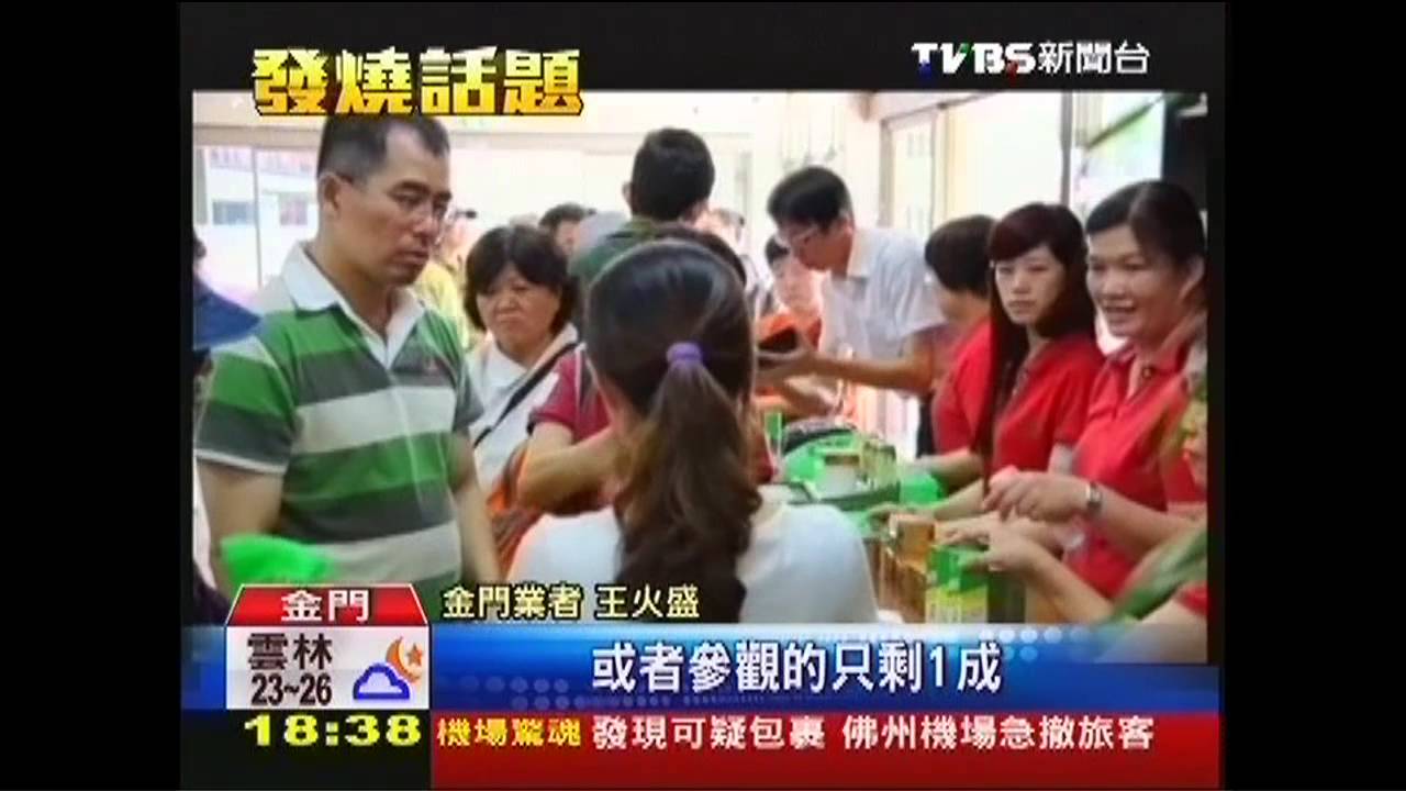 旅遊法斬客源 店家轉型觀光工廠
