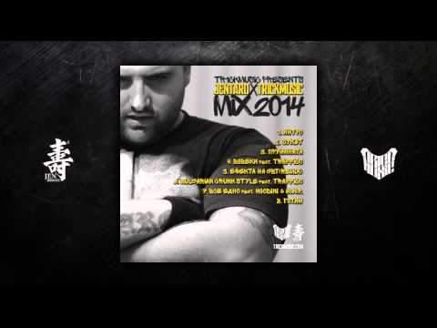 JENTARO x TR1CKMUSIC MIX VOL.1 | 2014