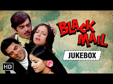 Blackmail (1973) Video Songs Jukebox | Dharmendra, Rakhee, Shatrughan Sinha | 70s Popular Songs