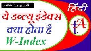 W-Index, Rainfall excess, Effective rainfall in hydrology TA0112