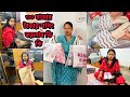 I Did 30 Thousand Taka Shopping And What Happened 🫢 Shoppingvlog Bangladeshibloggershilpi Vlogs