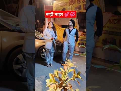Ruhi nahar Romantic scenes ❤️❤️ Mann Sundar Serial #mansundarserial #mannsundar #tvserial