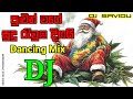 Pulun Wage Sudu Raula Digai Trap Virsion DJSAVIDU