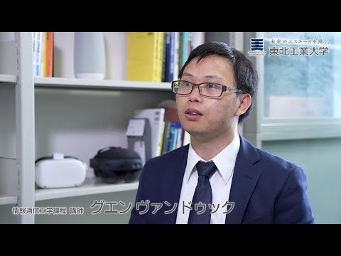 VR技術を活用した教育用システムの開発