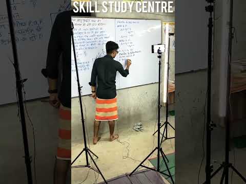 Skill Study Centre and SSC By Gautam Sir