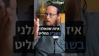 לשוטר הזה נהרסו החיים כי הוא הפך להיות כלב רוטווילר של המחלקה היהודית בשב"כ #משטרה #אהוביהסנדק (חדשות הקול היהודי) - התמונה מוצגת ישירות מתוך אתר האינטרנט יוטיוב. זכויות היוצרים בתמונה שייכות ליוצרה. קישור קרדיט למקור התוכן נמצא בתוך דף הסרטון