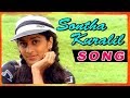 Sontha Kuralil Paada Amarkalam Hd Video Song Ajith Shalini