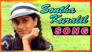 Sontha Kuralil Paada  Amarkalam Hd Video Song  Aji