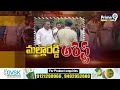 LIVE🔴-మల్లారెడ్డి అరెస్ట్ | BRS EX Minister Malla Reddy Arrest | Prime9 News - Video