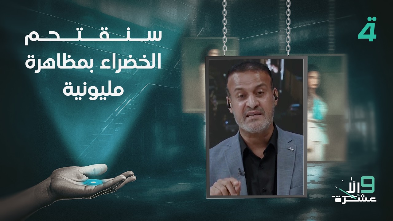 فيديو | كاظم الصيادي: لو تم المساس بالزيدي.. سنقتحم الخضراء بمظاهرة مليونية