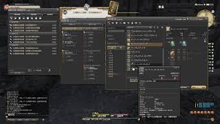 【FF14:anima鯖】クガネ到着しました！FCメンバー募集中！【part41】