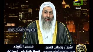 قصة بقرة بنى إسرائيل