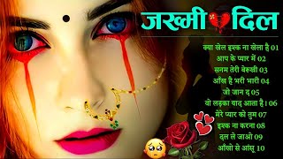 Download lagu Jakhmi Dil 🎼 2026 Bollywood Romantic Hits 🌹 | Superhit Love Songs 💖 Nonstop Jukebox #love mp3
