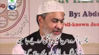 Ten Heaven Bound/Ashra Mubashira -Syedna Abu Baker Siddiq (ra)Episode1-7/7