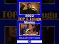 Top 5 Telugu Movies Of 2022
