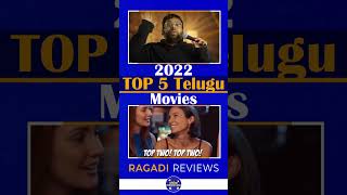 😍 🥳 Top 5 Telugu Movies of 2022