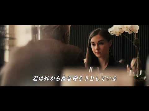 映画『ガールフレンドエクスペリエンス』予告編