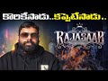 The Raja Saab Movie Review Prabhas Maruthi Ragadi Reviews