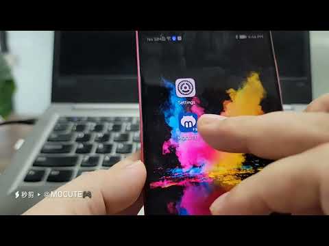 MOCUTE-F Version Upgrade Opertation