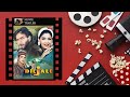 DIL JALE 1996 Trailer Movie Ajay Devgan Sonali Bendre