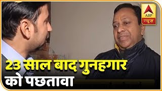 Tandoor Case EXCLUSIVE: The Body Wasn't Chopped Into Pieces, Says Sushil Kumar Sharma | ABP News video