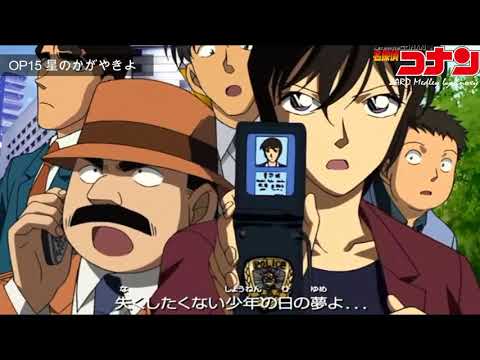 Meitantei Conan Hoshi no Kagayaki yo ZARD