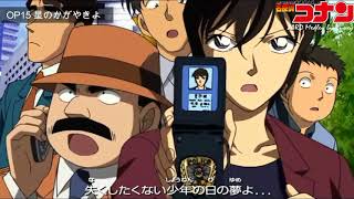 Download lagu 名探偵コナン ZARD 全9曲 Detective Conan songs by ZARD mp3 Download lagu 名探偵コナン ZARD 全9曲 Detective Conan songs by ZARD mp3