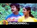 Challenge Telugu Movie Songs | Sayam Kalam Video Song | Chiranjeevi | Vijayashanti | Ilayaraja