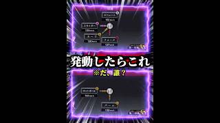 【あなたは持ってる？】巨人純正の隠れエース⁉️使用率は低いが実は優秀な中継ぎ投手3選 #プロスピa #リアタイ #shorts 