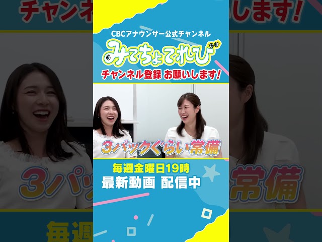 【MBSコラボ】天かすは玉巻アナのものでした。 #コラボ #MBS #柳沢アナ #玉巻アナ #大阪