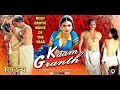 Kaam Granth Full Movie Bollywood Romantic Hindi Movie Hindi Movie Romantic Movie