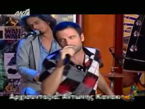 MARAVEYAS ILEGAL Den zitao polla (Radio Arvyla 03-11-08)