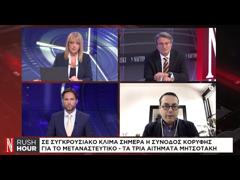 Οι ηγέτες της Ε.Ε. συζητούν ξανά το μεταναστευτικό