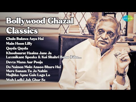 Bollywood Classics: Asha Bhosle's Legacy | Asha Bhosle, Mahendra Kapoor, Narendra Chanchal So...