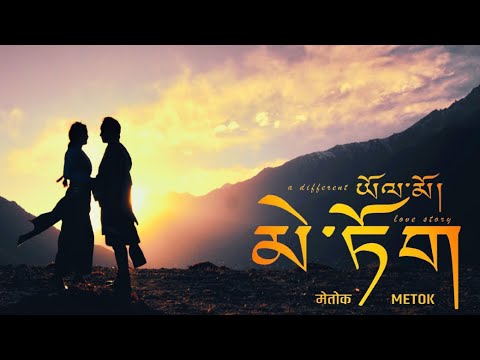 Hyolmo Hyulla - METOK | མེ་ཏོག | ཡོལ་མོ Song | Dawa D. Hyolmo | Tenzin Hyolmo | Thilen | Nima Dolma - YouTube video thumbnail