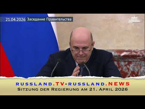 Sitzung der Regierung am 21. April 2026